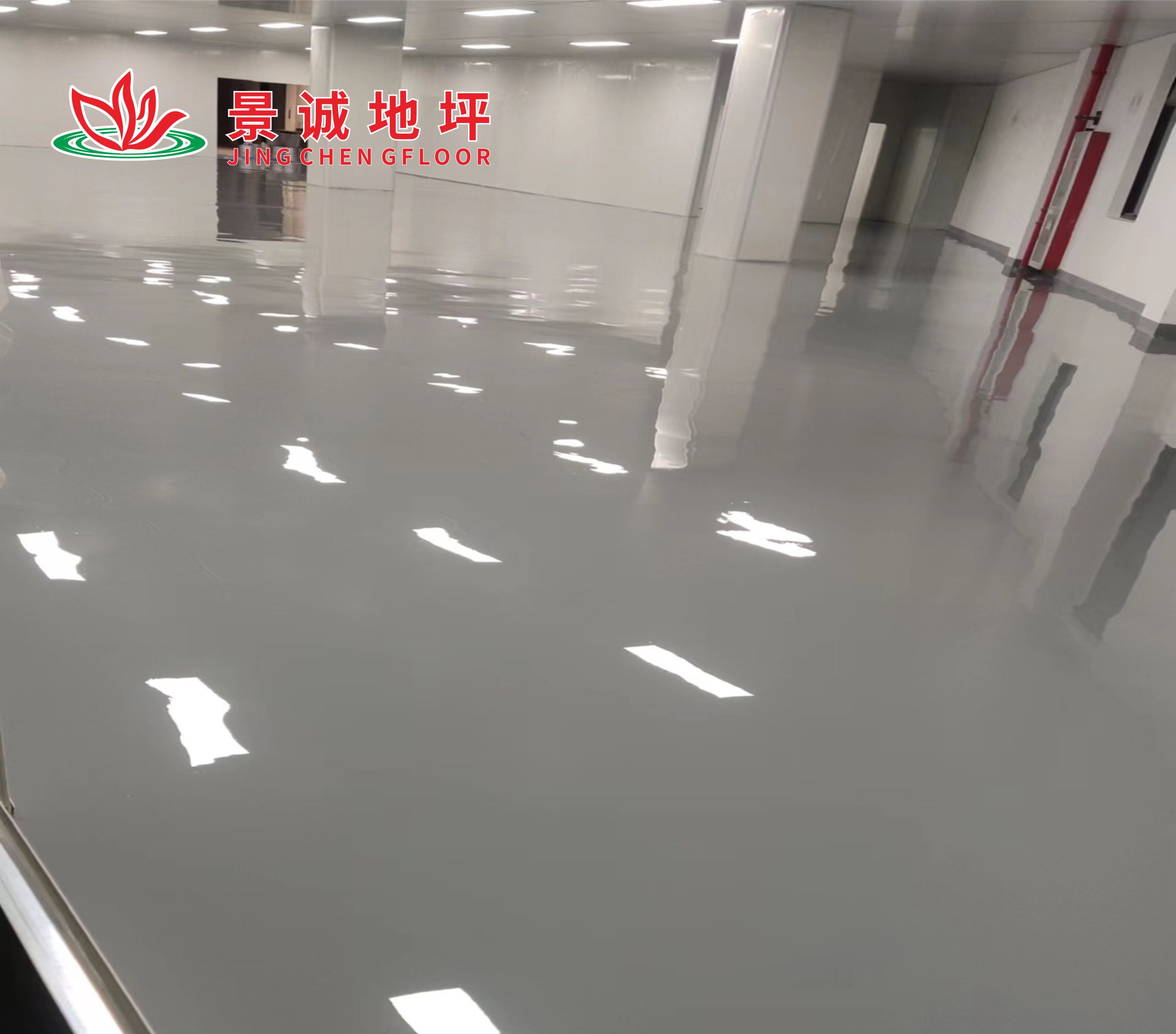 環氧自流平.jpg